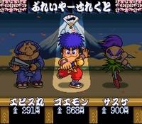 Ganbare Goemon 2, capture d'écran